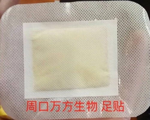 膏药批发厂家